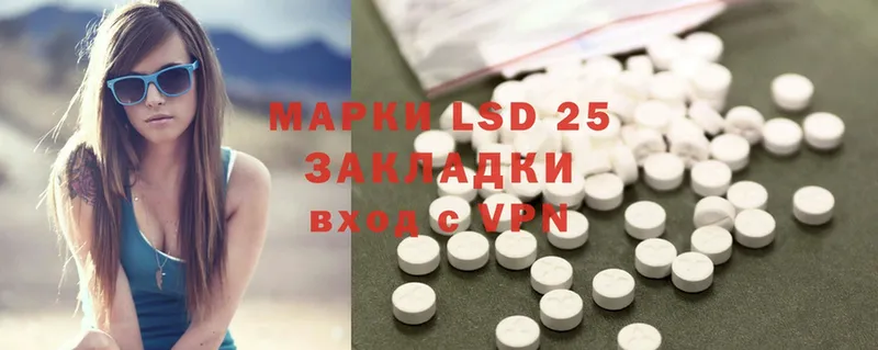 Купить наркотики сайты Елизово ГАШИШ  Амфетамин  APVP  Меф  LSD-25  COCAIN 