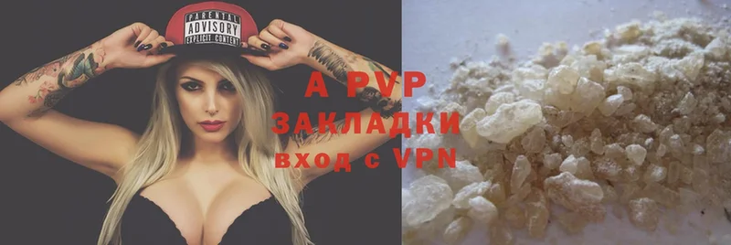 Alfa_PVP кристаллы  кракен онион  Елизово 