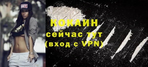 COCAINE Балахна