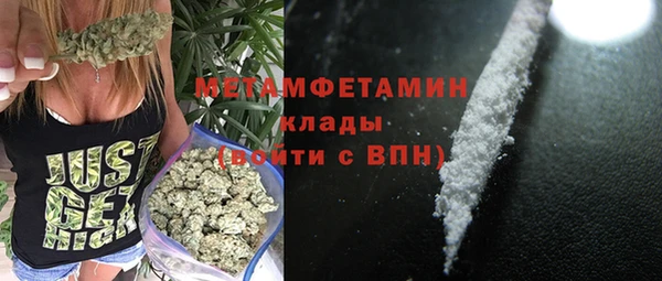 COCAINE Балахна