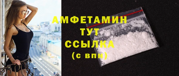 COCAINE Балахна