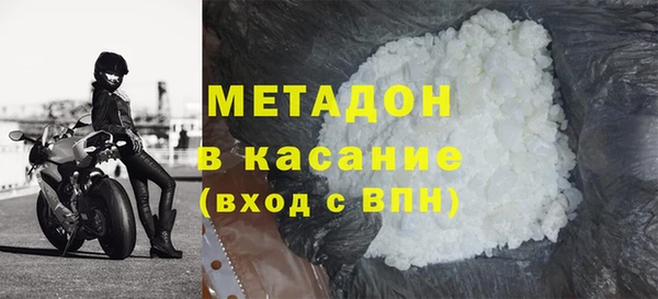 COCAINE Балахна